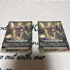 2026年最新】ドラゴニック・オーバーロード の人気アイテム - メルカリ