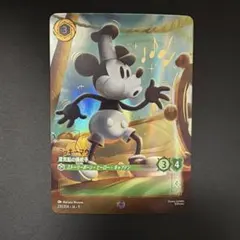 2026年最新】ロルカナ ミッキー エンチャンテッドの人気アイテム