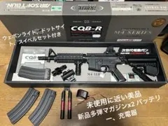 2026年最新】次世代 cqb-rの人気アイテム - メルカリ
