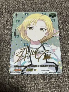 2026年最新】raise a suilen ヴァンガードの人気アイテム - メルカリ