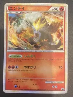 2026年最新】エンテイ ライコウ スイクン 懸賞の人気アイテム - メルカリ