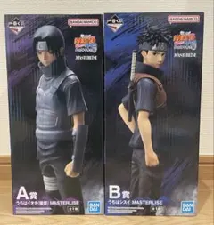 2026年最新】 NARUTO 一番くじ イタチ シスイの人気アイテム - メルカリ