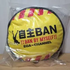 2026年最新】エガちゃんねる クッションの人気アイテム - メルカリ