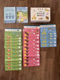 2026年最新】七田 プリントbの人気アイテム - メルカリ