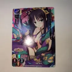 2026年最新】Lycee 常陸茉子の人気アイテム - メルカリ