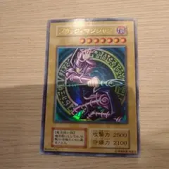 2026年最新】遊戯王 ブラックマジシャン ウルトラの人気アイテム