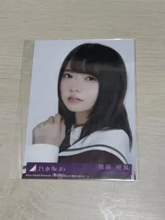 2026年最新】生写真 齋藤飛鳥の人気アイテム - メルカリ