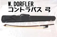 2026年最新】コントラバス弓の人気アイテム - メルカリ