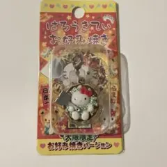 2026年最新】キティ 大阪の人気アイテム - メルカリ