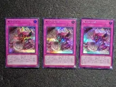 2026年最新】聖王の粉砕の人気アイテム - メルカリ