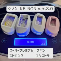 2026年最新】ケノン 8.6の人気アイテム - メルカリ