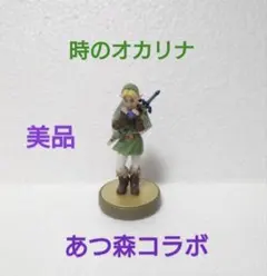 2026年最新】ゼルダの伝説 時のオカリナ フィギュアの人気アイテム