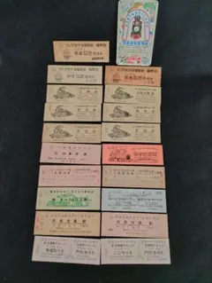 2026年最新】硬券の人気アイテム - メルカリ