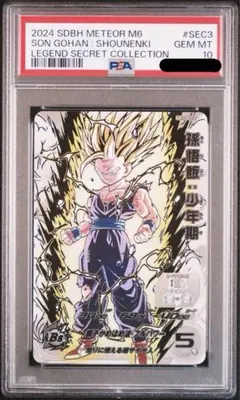 2026年最新】um12-sec3 lcの人気アイテム - メルカリ