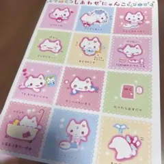 2026年最新】しあわせにゃんこ サンエックスの人気アイテム - メルカリ