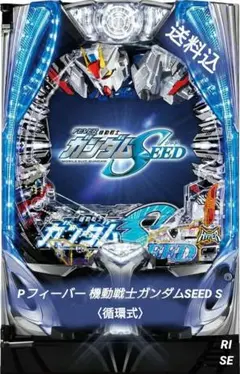 2026年最新】FEVER機動戦士ガンダムSEEDの人気アイテム - メルカリ