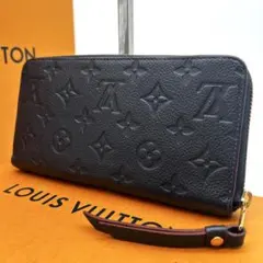 2026年最新】ヴィトン ジッピー アンプラントの人気アイテム - メルカリ