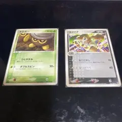 2026年最新】ワールドチャンピオンズパックの人気アイテム - メルカリ