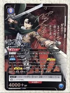 2026年最新】リヴァイ sr パラレルの人気アイテム - メルカリ