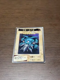 2026年最新】迷宮の魔戦車の人気アイテム - メルカリ