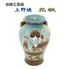 2026年最新】上野焼 花瓶の人気アイテム - メルカリ
