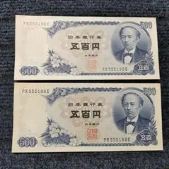 2026年最新】500 岩倉具視の人気アイテム - メルカリ