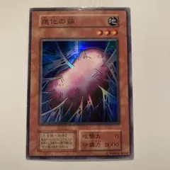 2026年最新】進化の繭 初期の人気アイテム - メルカリ