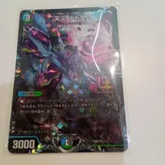 2026年最新】デドダム csプロモの人気アイテム - メルカリ