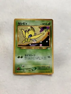 2026年最新】ポケモンカード ネオ プレミアムファイル3の人気アイテム