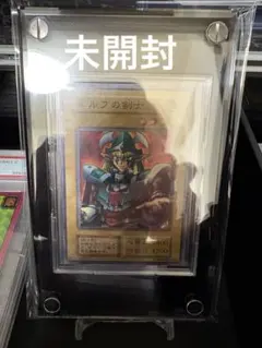 2026年最新】エルフの剣士 未開封の人気アイテム - メルカリ