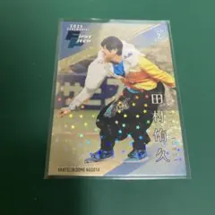 2026年最新】田村侑久 トレカの人気アイテム - メルカリ