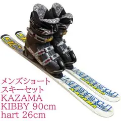 2026年最新】スキー セット 26.5の人気アイテム - メルカリ