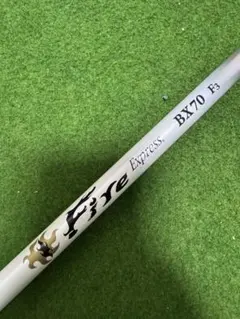 2026年最新】ファイヤーエクスプレス シャフトの人気アイテム - メルカリ