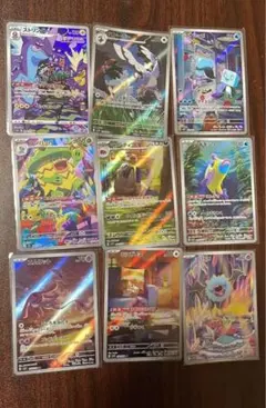 2026年最新】ピカチュウ AR9枚の人気アイテム - メルカリ