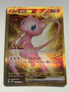 2026年最新】ポケモンカード151 ミュウ urの人気アイテム - メルカリ