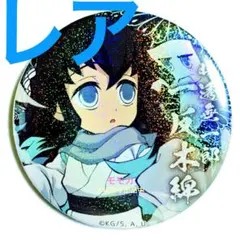 2026年最新】時透無一郎 ハロウィン 2020の人気アイテム - メルカリ