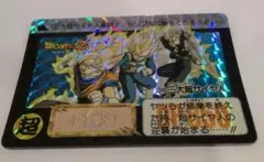 2026年最新】500三大超サイヤ人の人気アイテム - メルカリ