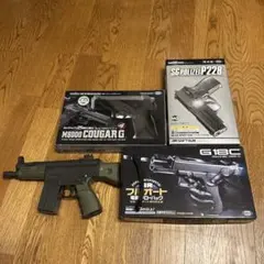 2026年最新】エアガンまとめ売りの人気アイテム - メルカリ