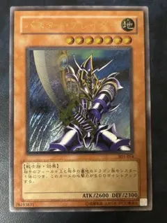 2026年最新】バスターブレイダーアルティメットの人気アイテム - メルカリ