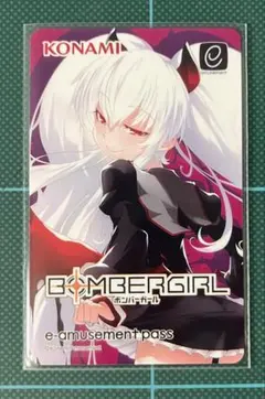 2026年最新】グリムアロエ e-amusement passの人気アイテム - メルカリ