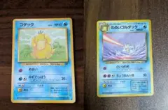 2026年最新】ポケモンカードわるいコダックの人気アイテム - メルカリ