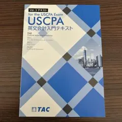2026年最新】uscpa far テキストの人気アイテム - メルカリ