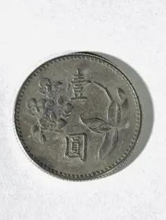 2026年最新】中国銀貨の人気アイテム - メルカリ