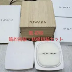 2026年最新】俄 初桜の人気アイテム - メルカリ