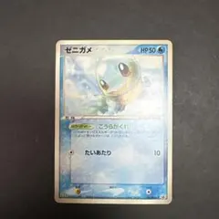 2026年最新】ゼニガメ プロモの人気アイテム - メルカリ