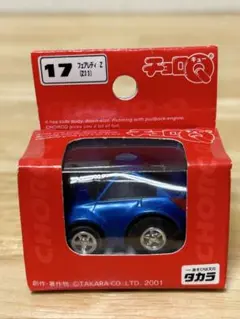 2026年最新】チョロQ フェアレディZの人気アイテム - メルカリ