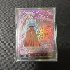 2026年最新】転スラ ヴァイスの人気アイテム - メルカリ