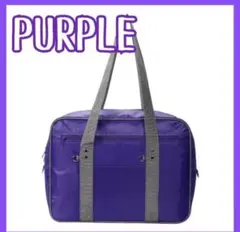 2026年最新】ワッペ スクバ紫の人気アイテム - メルカリ