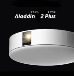 2026年最新】popIn Aladdin 2の人気アイテム - メルカリ