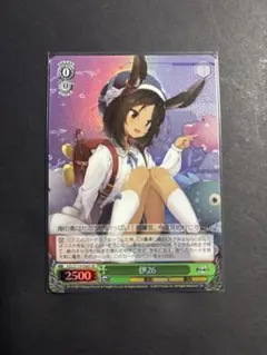 2026年最新】ヴァイスシュヴァルツ アズールレーン rrrの人気アイテム